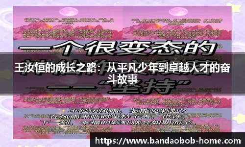 BOB半岛