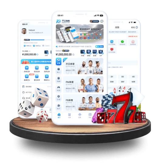 半岛体育全站APP界面